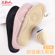 2 pairs) 4D insole decompression female soft bottom thin comfortable breathable sweat-absorbing dry thick cotton light summer