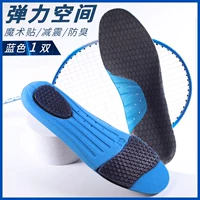 【1 двойная инставация】 Эластичное пространство управление двойным шоком/синий