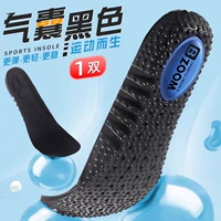 【1 двойная инставация】 Увеличьте амортизационного амортизатора.