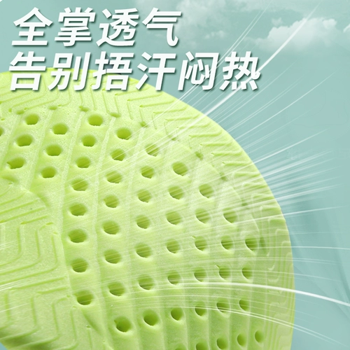 Мягкая пуля, спортивные стельки, амортизирующий дезодорированный массажер, мягкая подошва, впитывает пот и запах