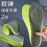 [2 удвоения] 4D облачные технологии спорт/дышащий сетчатый зеленый дно