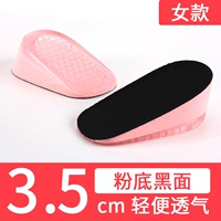 Тональный крем Black Face-Женский-3,5 см