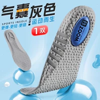 【1 двойная инставация】 Zoom Shock Absorption-Gray