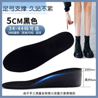 Боевой черный 5 см- [1 двойной]