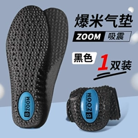 【1 двойной】】】 Zoom Shock Absorption Movement Black
