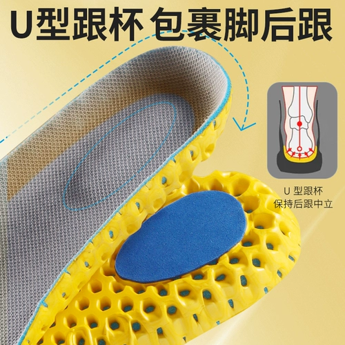 Стельки подходит для мужчин и женщин, амортизирующий дезодорированный кушон, комфортные баскетбольные туфли для кожаной обуви, увеличенная толщина, впитывают пот и запах, мягкая подошва, для бега