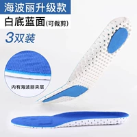 【3 двойная установка】 модернизированная антибактериальная модель синего цвета