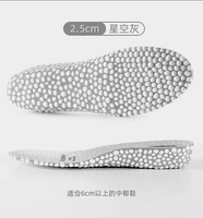 Попкорн-звездная небо серый 2,5 см-1 двойной】