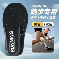【2双】黑色-城市运动/跑步专用