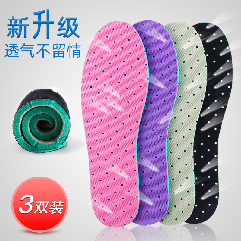3 Double Sports Insoles for men and women Thickened Basketball Shock Absorbing Breathable Sweat-absorbing Deodorant Sports Insoles Soft Spring