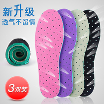3 pairs of sports insole men and women thick basketball shock absorption breathable sweat absorption deodorant sports insole soft spring