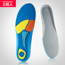 Sports insoles running shock absorption military training insoles men and women sports sweat tourism basketball insole female summer thick breathable