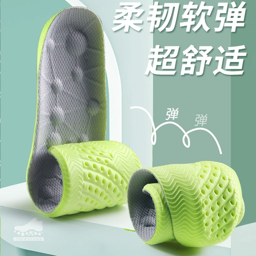 Мягкая пуля, спортивные стельки, амортизирующий дезодорированный массажер, мягкая подошва, впитывает пот и запах