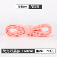 【3 пары】 флуоресцентный порошок 140 см.