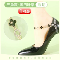 Треугольная модель-черная четырехлистная травяная трансплано-1 двойной