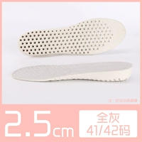 Полный серый 2,5 см-41-42 ярдов