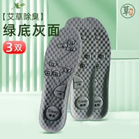 Поздень антиодорно-спортивной модель-серых поверхности [3 удвоения]