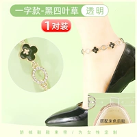 Один черный словесный четырехлистный травяной черный с рисовой наклейкой-1 двойной двойной двойной