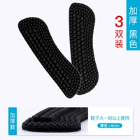 【3 двойной мгновенный】 -Start -Black