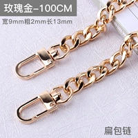 Розовое золото, 100см