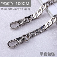 Flat Bag Chain-Silver Binjin 100 см
