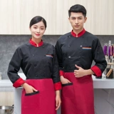 Шеф -повар осень и зимний отель отель питательный пирог с печеной запеченной ресторан кухня кухня на кухня с семи -рабочая униформа мужская и женщины