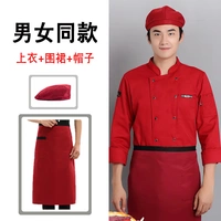 Красный длинный+фартук+шляпа