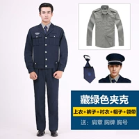 Зеленая куртка, комплект, рубашка, галстук, шапка