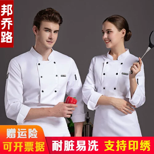 Демисезонный лонгслив для отдыха для работы, с печатью вашего логотипа