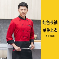 Красные длинные рукава [три бара кармана]