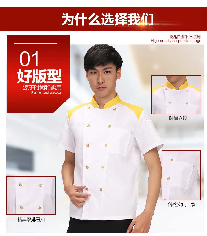 Uniforme de cuisinier BONJOROAD - Ref 1908401 Image 11