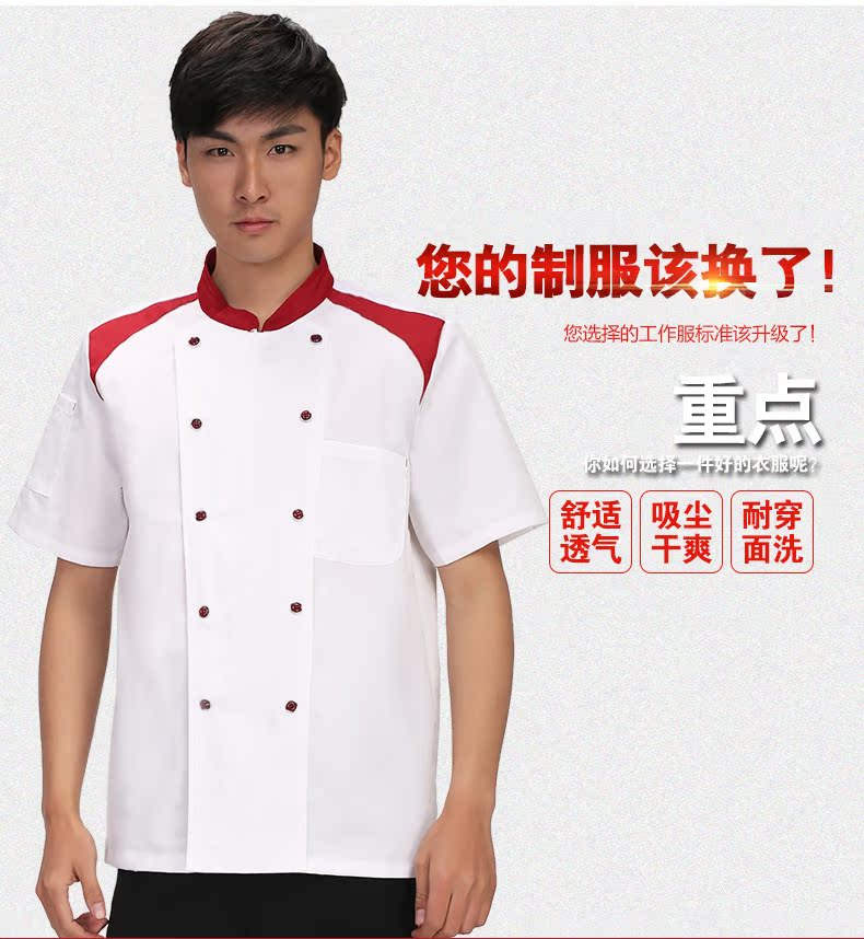 Uniforme de cuisinier BONJOROAD - Ref 1908401 Image 12