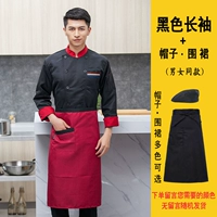 Черный лонгслив, комплект, 3 предмета