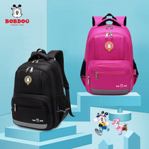 Babou Primary School schoolbag Boy Boy 1-3-6 grade light Ridge shoulder backpack girl refrigerator bag