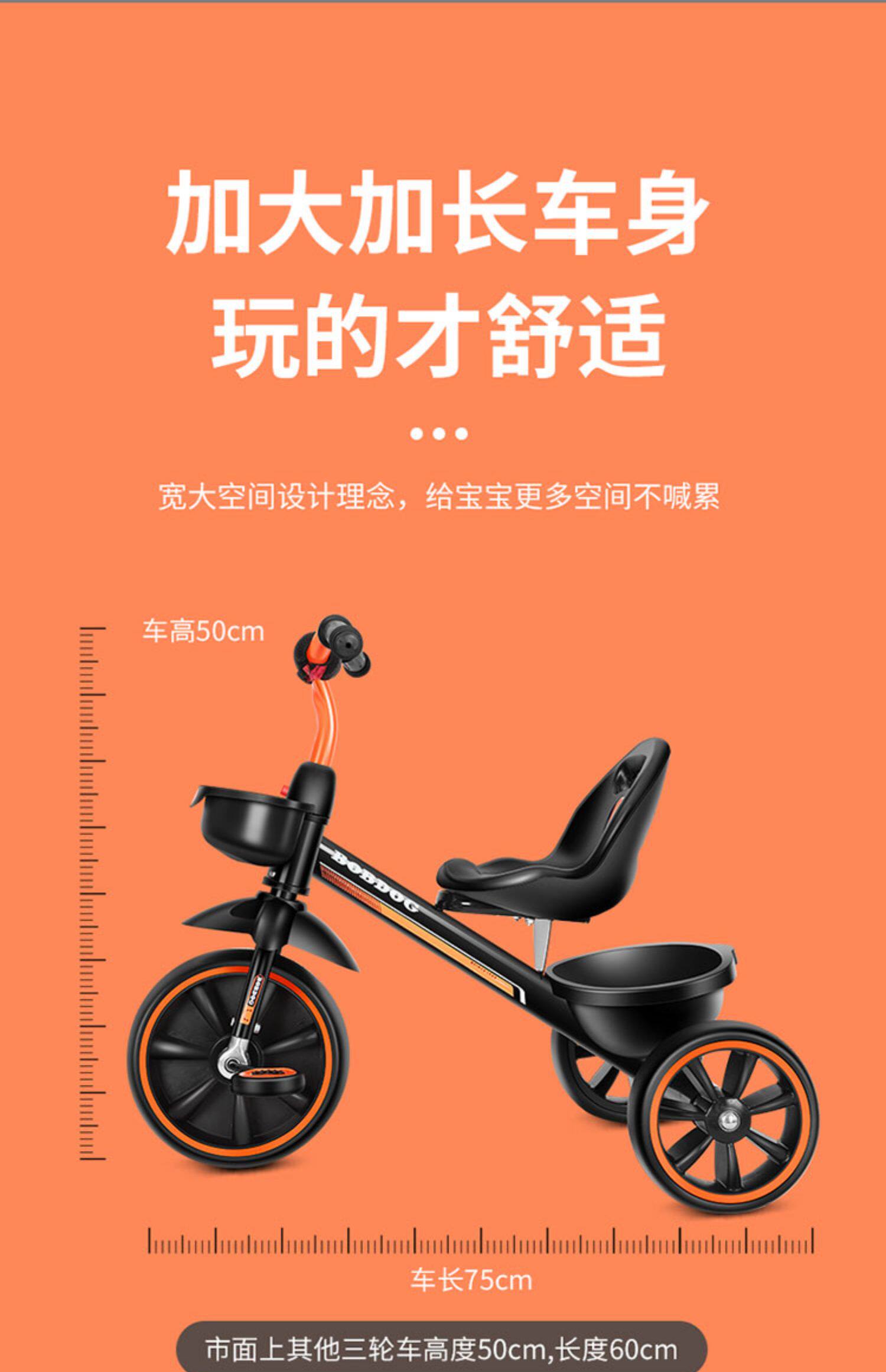 Трехколесный велосипед 巴布豆儿童三轮车1-2-3-5岁4幼儿宝宝轻便婴儿脚踏手推车溜娃神器