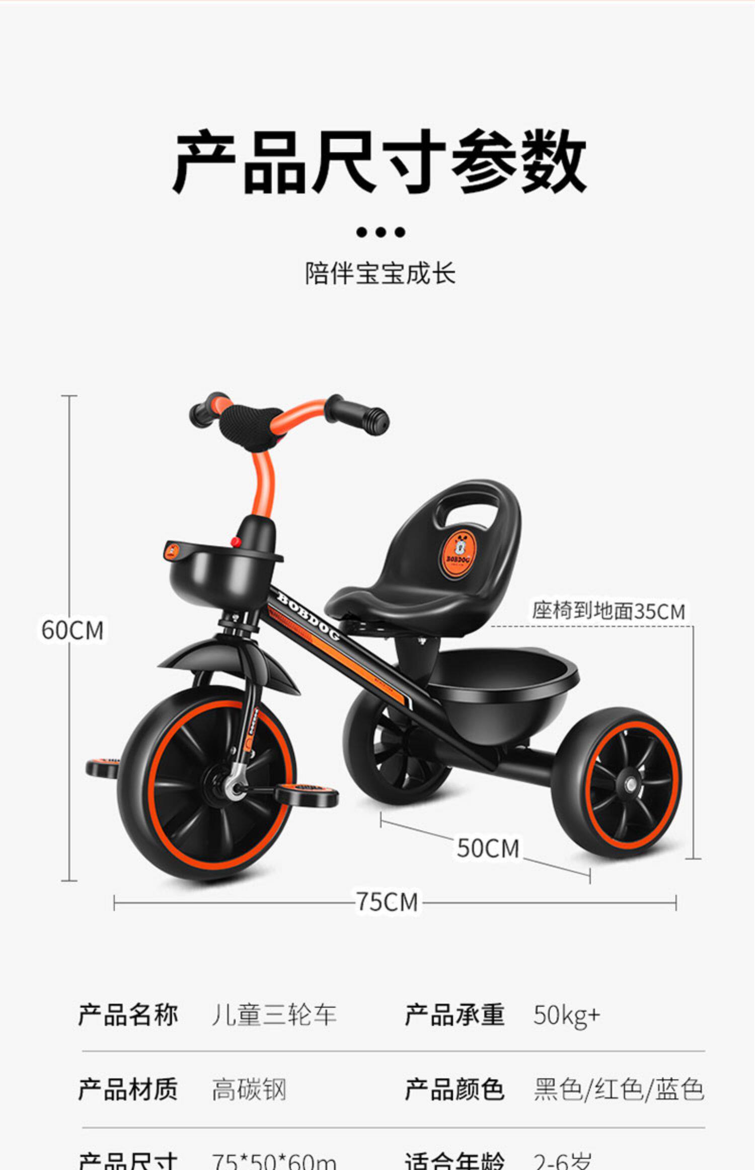 Трехколесный велосипед 巴布豆儿童三轮车1-2-3-5岁4幼儿宝宝轻便婴儿脚踏手推车溜娃神器