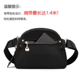 Водонепроницаемая сумка через плечо, нейлоновая маленькая сумка на одно плечо, ткань оксфорд