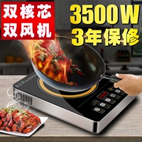 Bếp điện từ công suất cao 3500W Hộ gia đình thương mại bùng nổ Điện từ bếp lửa Đa chức năng Canteen Khách sạn Lò thương mại - Bếp cảm ứng bếp từ cata