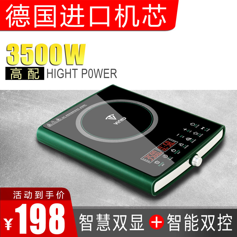 Westu induction cooker Household high-power 3500w stir-fry timing induction cooker Commercial set Multi-function energy-saving