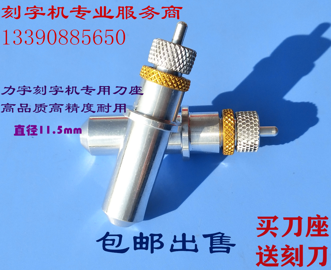 New Force Woo Lettering Special Original Loaded Knife Seat Pickup Truck Cool Letterleopard Roland Universal Knife Holder-Taobao