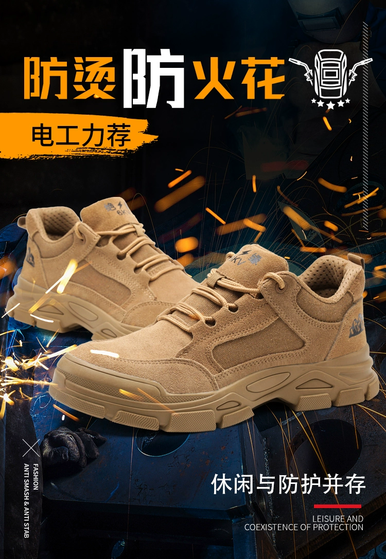 Men's labor protection shoes, anti-smash and anti-puncture, autumn and winter four seasons electrician insulated old insurance work shoes steel plate steel toe