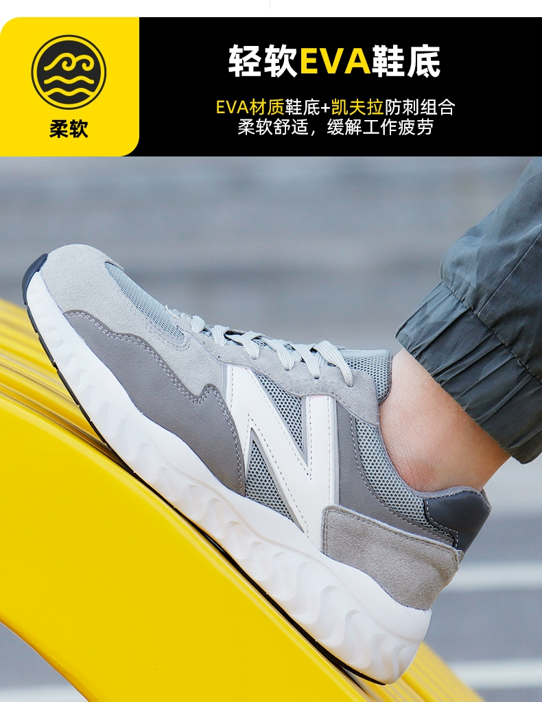Labor protection shoes, anti-smash and puncture-proof, men's and women's summer, autumn and winter all-season construction safety shoes with steel plate toe for electricians and welding sites