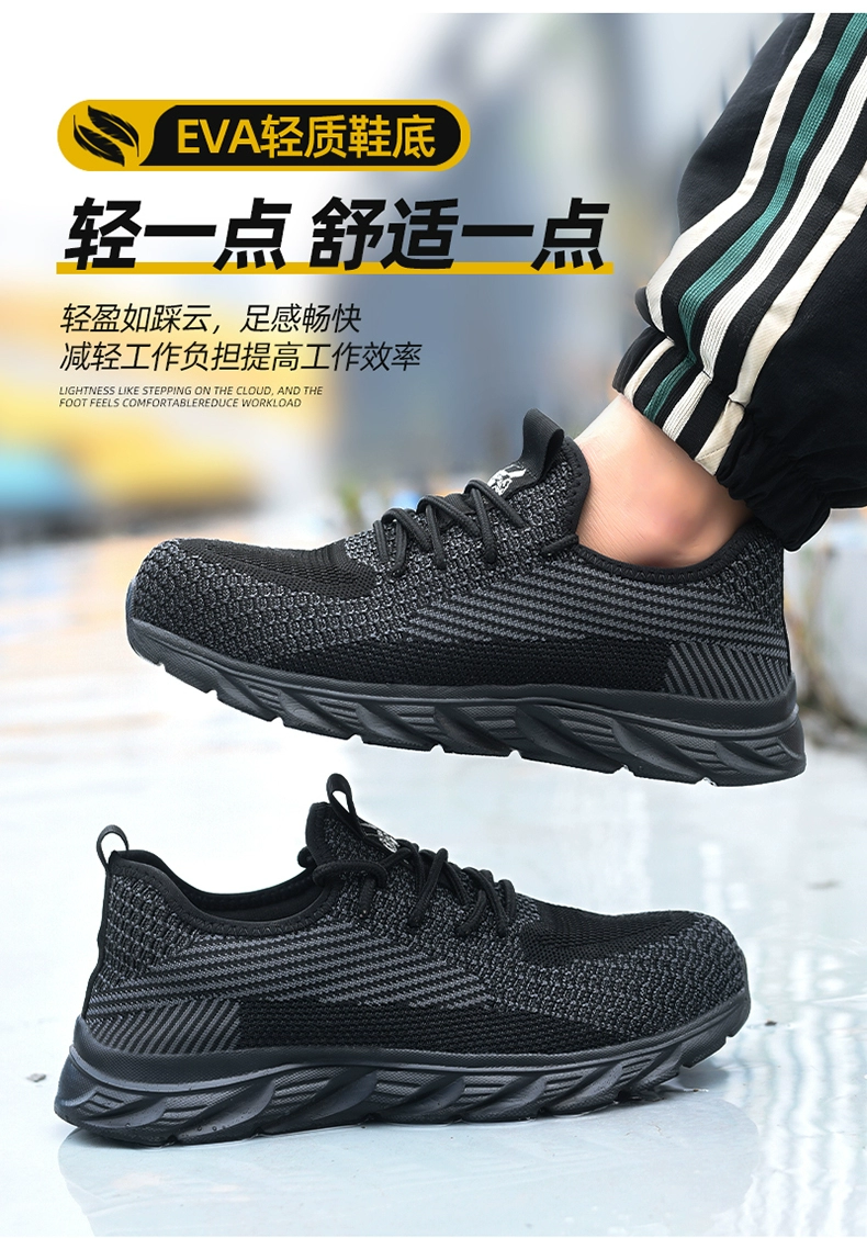 Gubangdun labor protection shoes men's breathable insulated 6kv lightweight electrician anti-static anti-smash anti-stab security door work shoes