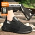 Gubangdun labor protection shoes men's breathable insulated 6kv lightweight electrician anti-static anti-smash anti-stab security door work shoes 