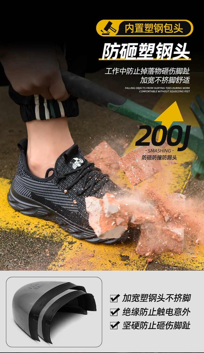 Gubangdun labor protection shoes men's breathable insulated 6kv lightweight electrician anti-static anti-smash anti-stab security door work shoes