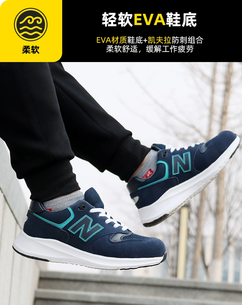 Gubangdun labor protection shoes are all-season anti-smash and anti-stab steel toe-toe autumn and winter lightweight and comfortable construction site insulated work shoes for safety