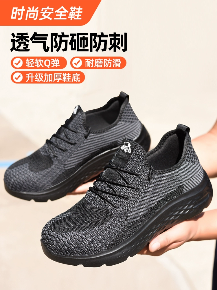 Gubangdun labor protection shoes men's breathable insulated 6kv lightweight electrician anti-static anti-smash anti-stab security door work shoes
