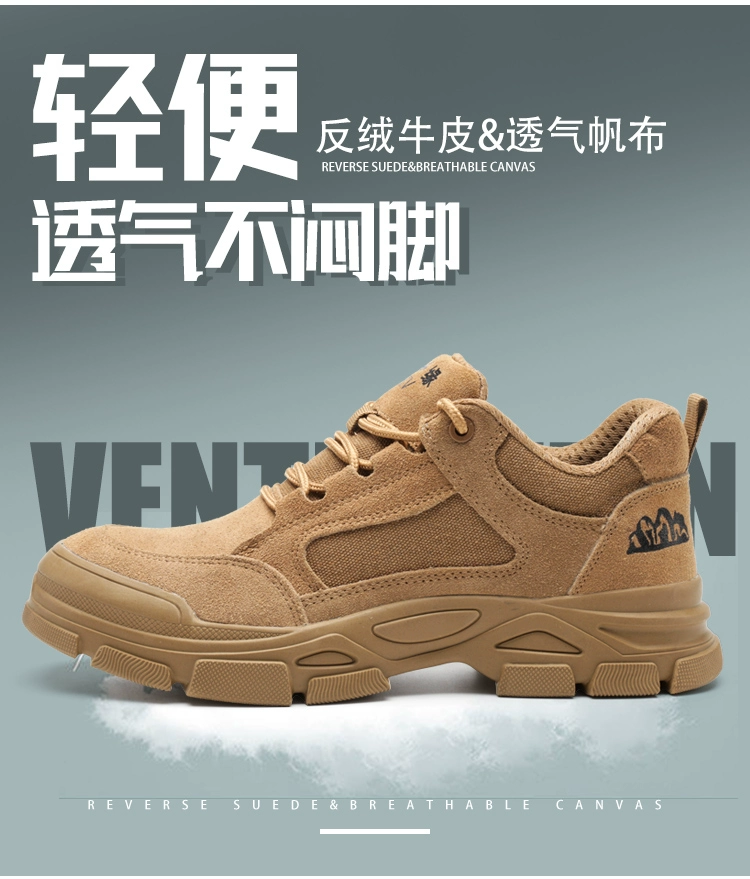 Men's labor protection shoes, anti-smash and anti-puncture, autumn and winter four seasons electrician insulated old insurance work shoes steel plate steel toe