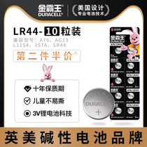 Golden Overlord LR44 practice button battery AG13 A76 357A L1154 10 tablets 1 5v childrens toys remote control flashlight key anti-theft door vernier caliper