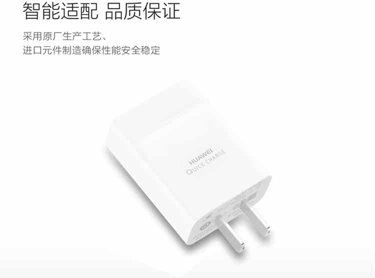 chargeur HUAWEI pour téléphones HUAWEI HUAWEI - Ref 1294852 Image 16